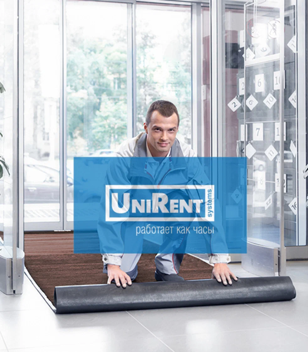 Бесплатные замеры и план раскладки от Unirent Systems!